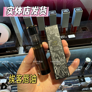 ARTCOK埃客花漾水光唇油唇透明唇釉叠涂镜面保湿