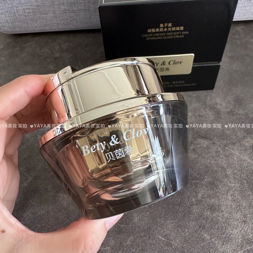 Bety&Clov贝茵希鱼子酱凝脂柔肌水光琉璃霜 素颜霜 50g