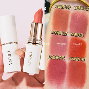 LUOLIKA罗莉卡不沾杯柔雾唇膏口红哑光朱砂橘