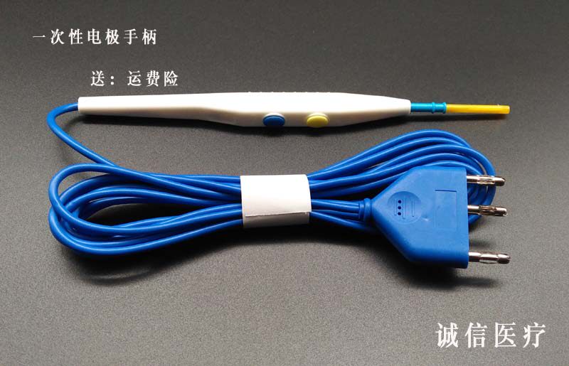 冠邦贝林英杰华利普刀高频刀