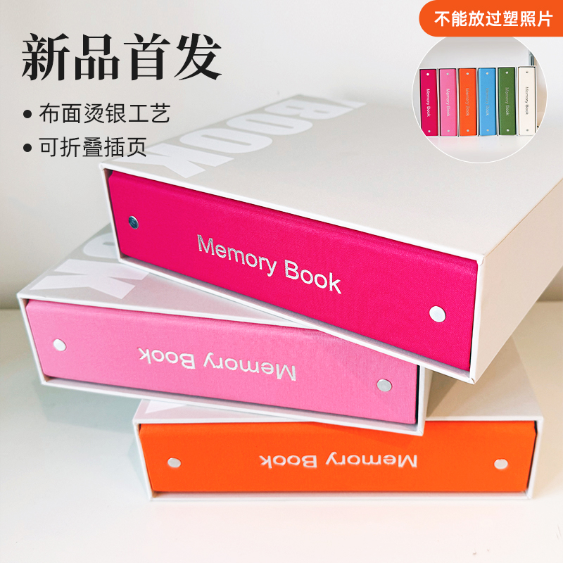 新品首发memobox创意相册6寸宝宝记录纪念儿童成长相册本家庭影集