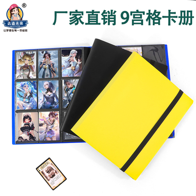 大容量360游戏王动漫卡牌收纳册