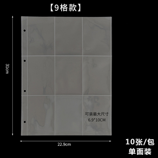 9格哪吒2周边卡片收藏册内页透明11孔3寸纪念照片活页收纳册替芯