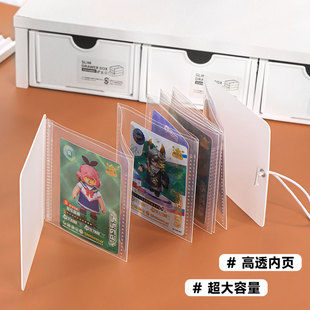 小马宝莉追星小卡收纳可折叠磨砂PP风琴式相册迷你3寸拍立得卡册