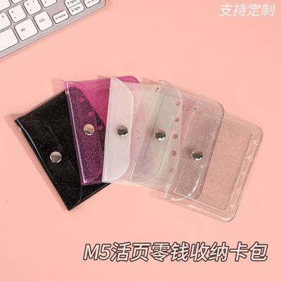 防水零钱包卡包宏运达证件收纳