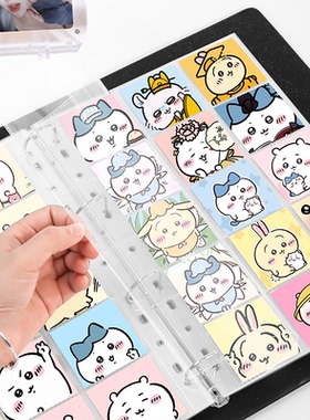 A4卡册活页15宫格chiikawa小方贴纸圆形火漆币收纳内页全能11孔页