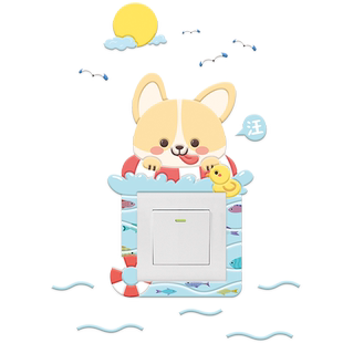 开关装饰墙贴家用标识插座贴保护套简约现代遮丑轻奢夜光遮挡边框