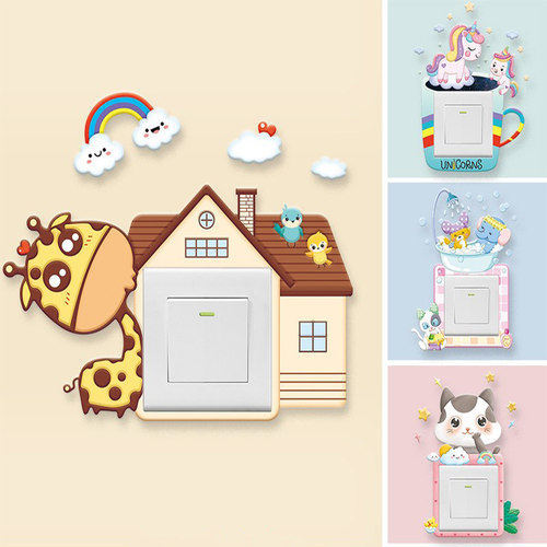 开关插座保护套边框家用贴纸