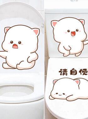 卫生间马桶贴装饰搞笑