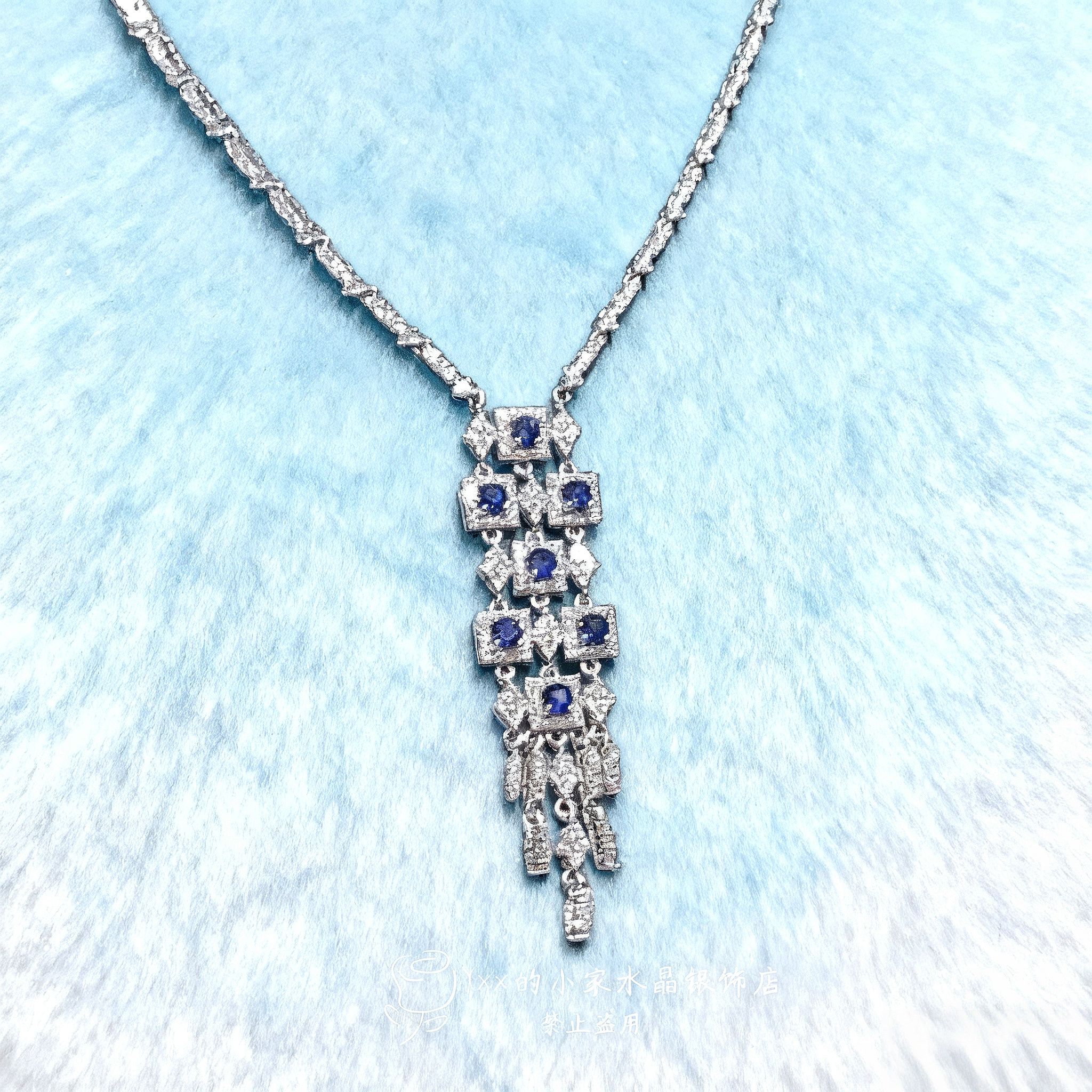 天然蓝宝石吊坠女 纯银镶嵌宝石3乘3流苏长款时尚个性银饰项链