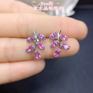 天然粉蓝宝耳钉女纯银镶嵌宝石2.5乘4帕帕拉恰轻奢树叶款银饰耳饰