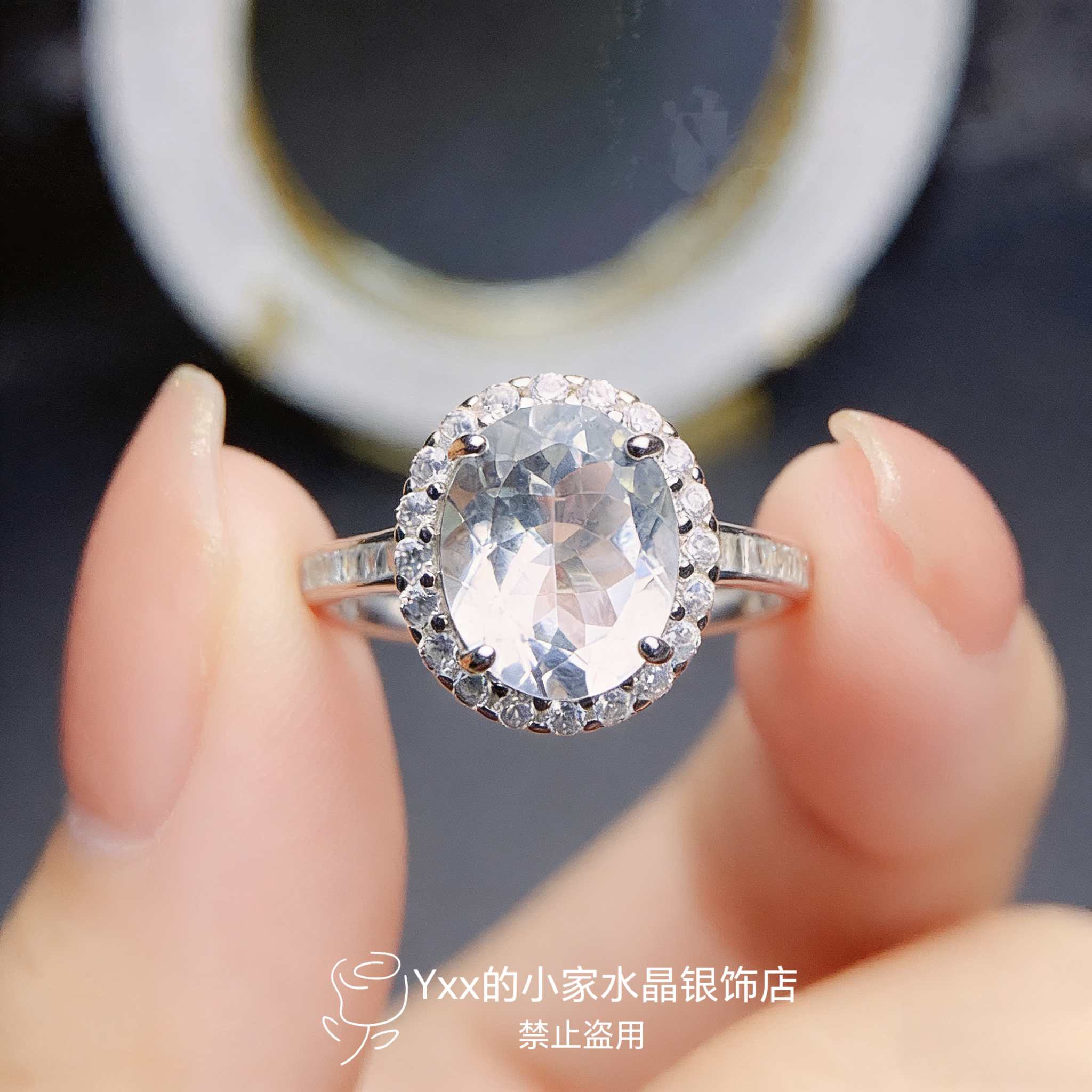 天然海蓝宝戒指8乘10简约