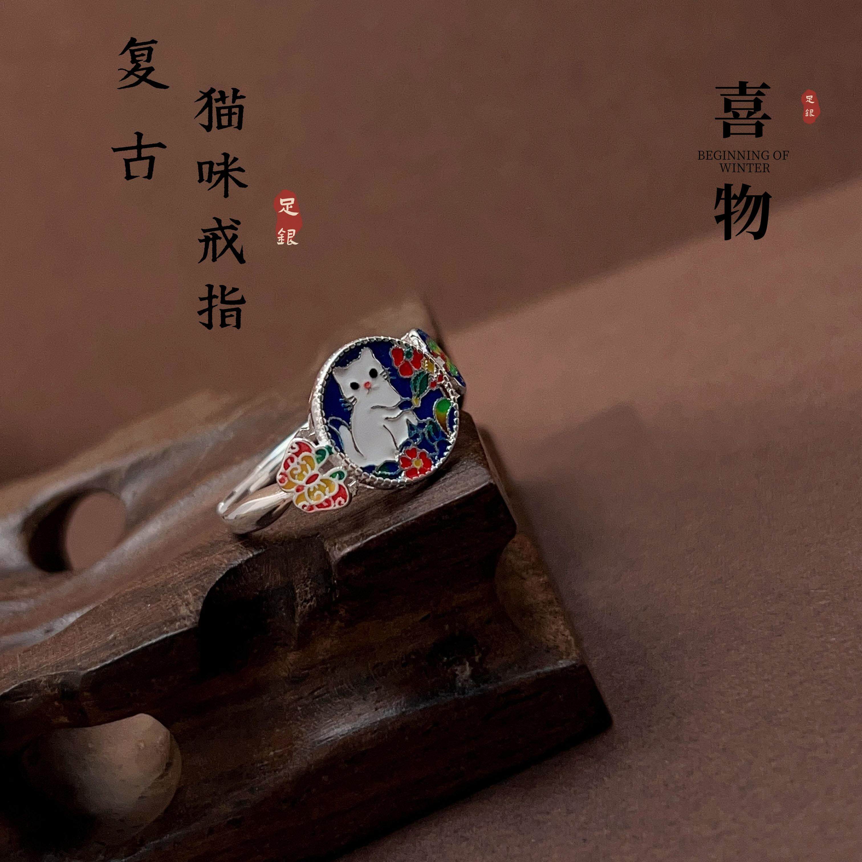 足银999.9蝴蝶戒指女纯银