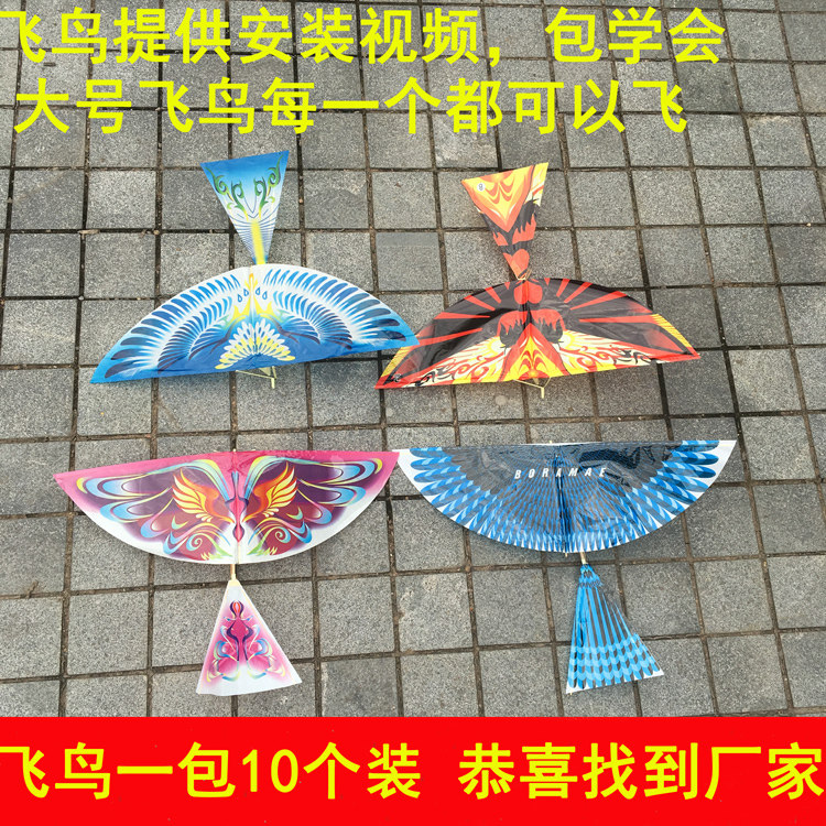 包邮2018新品大号橡皮筋动力飞鸟玩具扑翼机地摊货源热卖厂家直销
