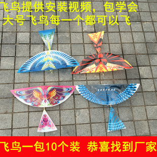 包邮2018新品大号橡皮筋动力飞鸟玩具扑翼机地摊货源热卖厂家直销