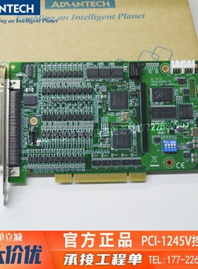 研华PCI-1245V/ADAM-3955/PCL-101100SB加值版运动控制卡全新原装