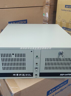 研华IPC-610/AIMB-708VG/G2工控机12/13代CPU全新特价工业计算机