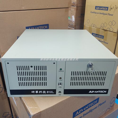 研华工业计算机IPC-610工控机