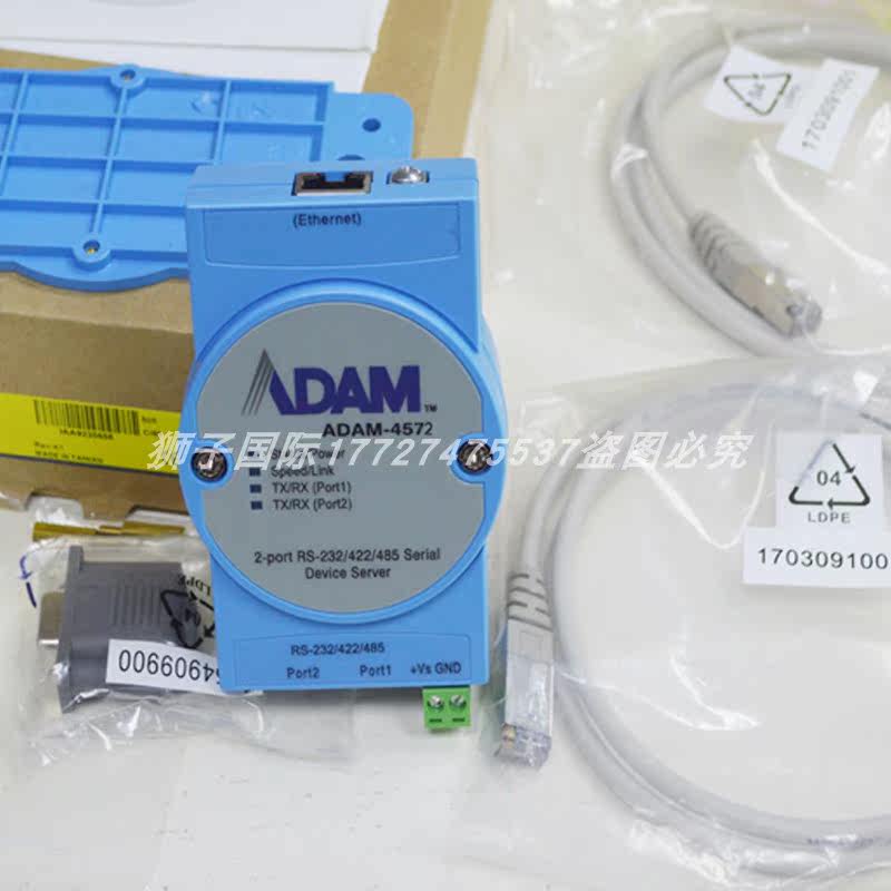 全新ADAM-4572研华科技1端口Modbus以太网转换器数据网关壁挂安装