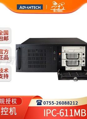 IPC-611研华黑色工控机4U上架式机箱主机配酷睿i3i5i7电脑主机