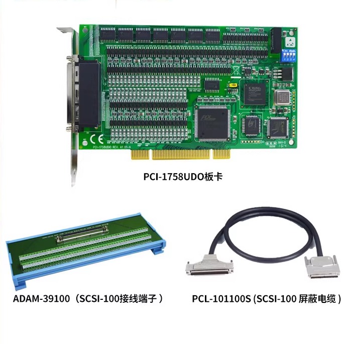 研华PCI-1758UDO数字输出采集卡