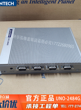 UNO-2484G/2473G/2372G/348研华紧凑型工控机 双显示4网口计算机