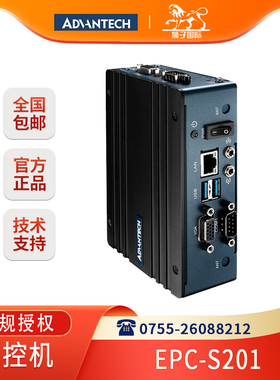 研华整机工控机EPC-S201M00-S1A1E嵌入式计算机Atom N3350桌立式