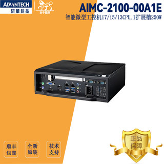 研华工控机AIMC-2100-00A1E/i3/i5/i7抗震小型嵌入式电脑主机铁路