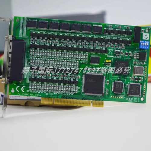 研华PCI-1758UDIO数据采集板卡