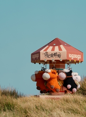 logaloga啰嘎啰嘎 马上全都有 马年毛绒玩具新年礼物创意玩偶挂件