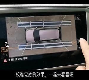 适用于大众 宝马 奥迪原车360度全景影像标定布