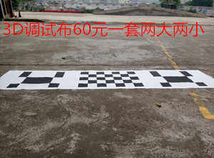 360度无缝全景行车记录仪调试标定布无缝全景校正布3D方案调试布