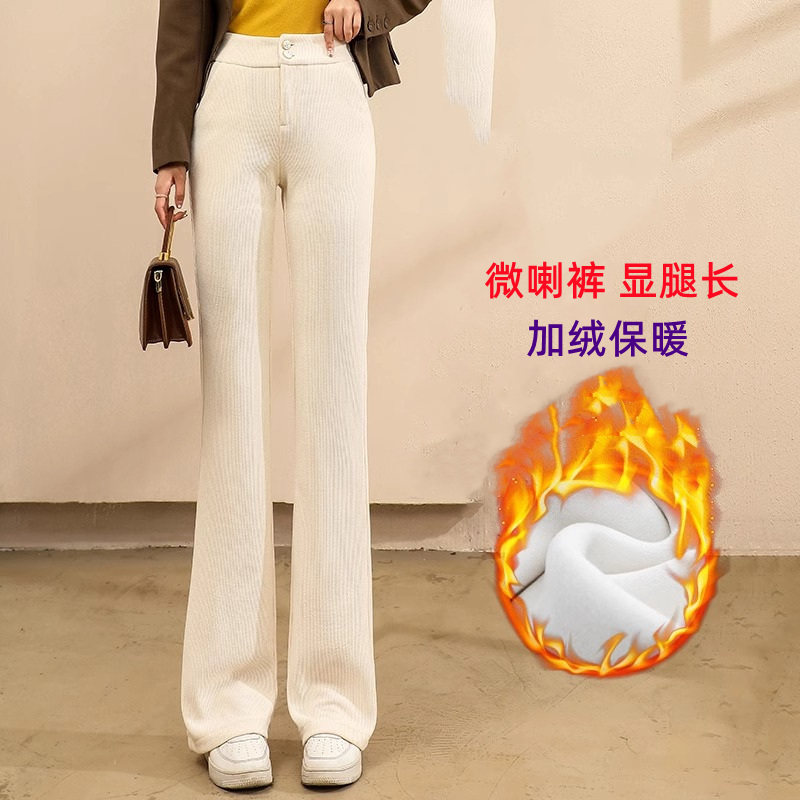 微喇阔腿裤女秋冬2025新款加绒加厚直筒高腰垂感小个子喇叭西装裤