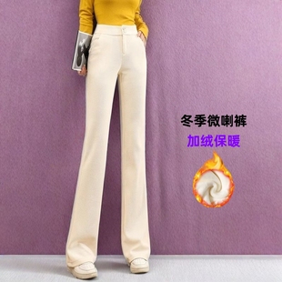 加绒微喇裤子女冬季2025新款爆款秋冬加厚高腰弹力黑色西装喇叭裤