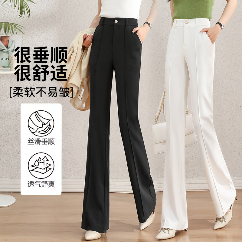 西装喇叭裤女春秋2025新款修身小个子高腰显瘦垂感休闲黑色微喇裤