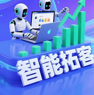 海外短视频社媒红人主页采集ins引流tk矩阵营销拓客裙发软件