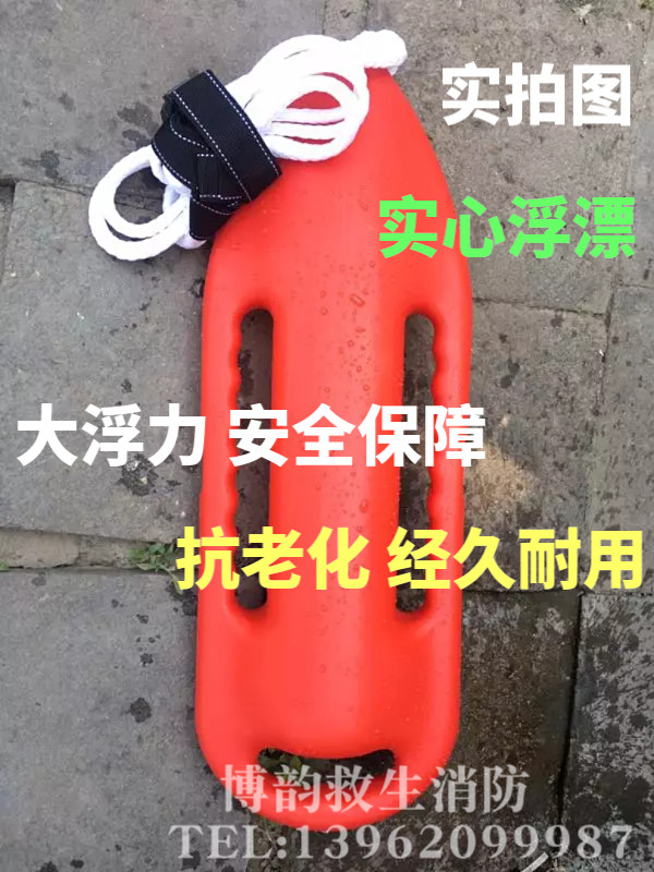 跟屁蟲魚雷救生罐浮標　水上遊泳救生專用浮筒 加厚救生浮筒 浮漂在類目 運動/瑜伽/健身/球迷用品, 游泳, 游泳裝備, 游泳浮標中 - 來自Buy2taobao.com提供專業的淘寶代購服務