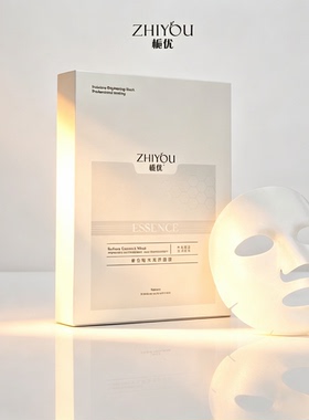 栀优ZHIYOU蜂芒熬夜修护补水面膜