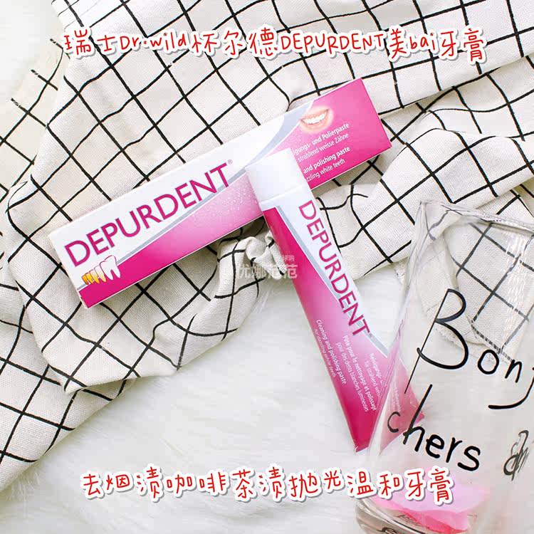 Dr.wild怀尔德DEPURDENT瑞士美白牙膏去烟渍抛光护理口腔去异味|msdalam kategori Care pembersih/tuala wanita/kertas/Aromatherapy, Rambut dan badan/kebersihan peribadi, Penjagaan oral, ubat gigi - dari Buy2taobao.com untuk memberikan perkhidmatan ejen Taobao profesional membeli