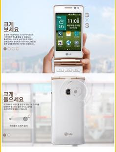 安卓系统翻盖数字按键智能手机 F480 商务备用大按键机器 包邮