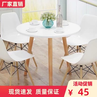 北欧餐桌椅组合咖啡桌洽谈桌圆桌现代家用小户型吃饭桌简约小茶几