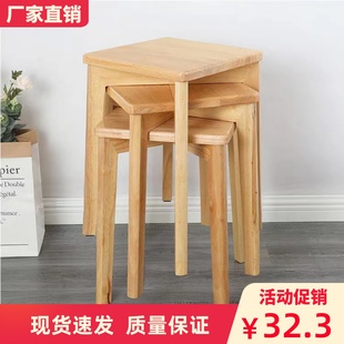 凳子家用实木方凳饭桌凳餐椅简约现代四方凳子经济小户型餐桌凳子