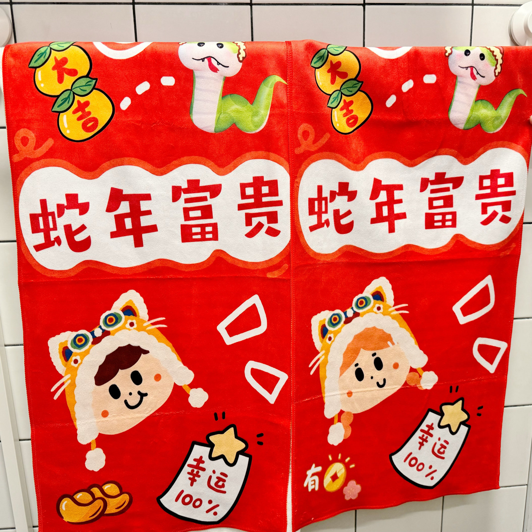 本命年虎年卡通洗脸毛巾情侣