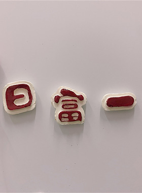 喜庆冰箱贴理想壹旬手工创意
