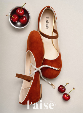 L'aise丨Thalia Mere 进口羊反绒法式复古大圆头平底玛丽珍单鞋女