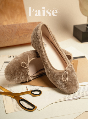L'aise丨Heel Cap 澳大利亚羊毛 法式外穿单鞋芭蕾舞鞋毛毛女鞋子