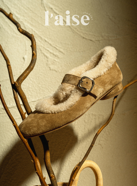 L'aise丨Cork-Filled 暖暖~爱尔兰牛反绒羊羔毛玛丽珍毛毛单鞋女