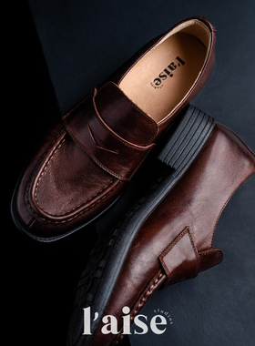 L'aise「拾光步履」阿根廷水洗油蜡皮厚底单鞋英伦风便士乐福鞋女