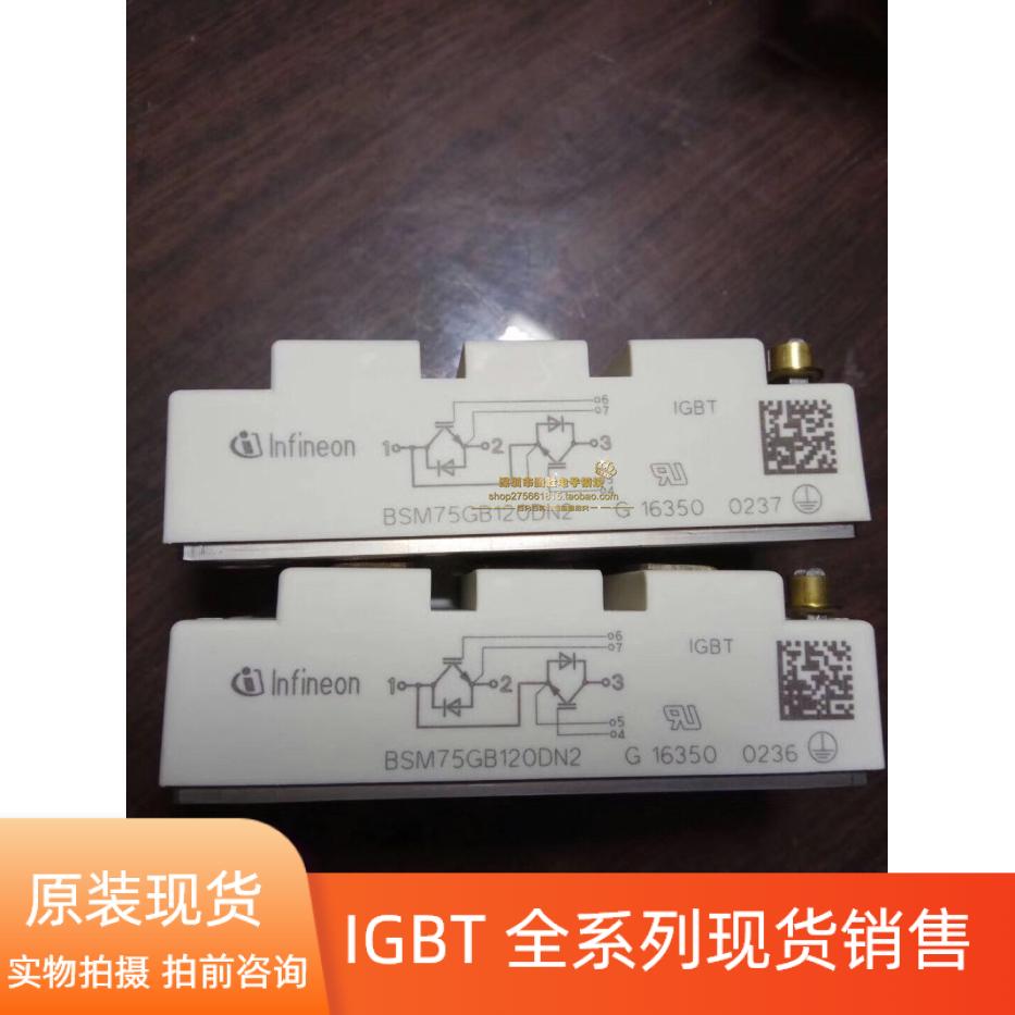 BSM75GB120N2 FF100R12RT4 BSM100GB120N2K FF150R12RT4 FF75R