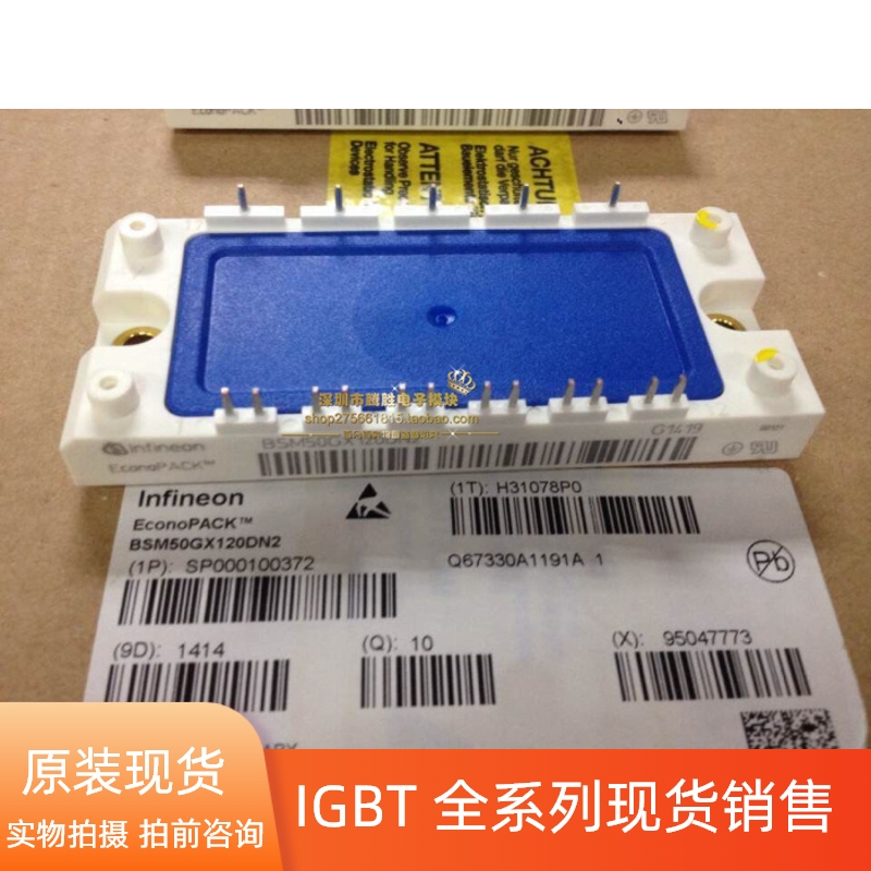 BSM50GX120DN2 BSM50GD120DN2 3MBI50SX-120 6MBI50S-120-50